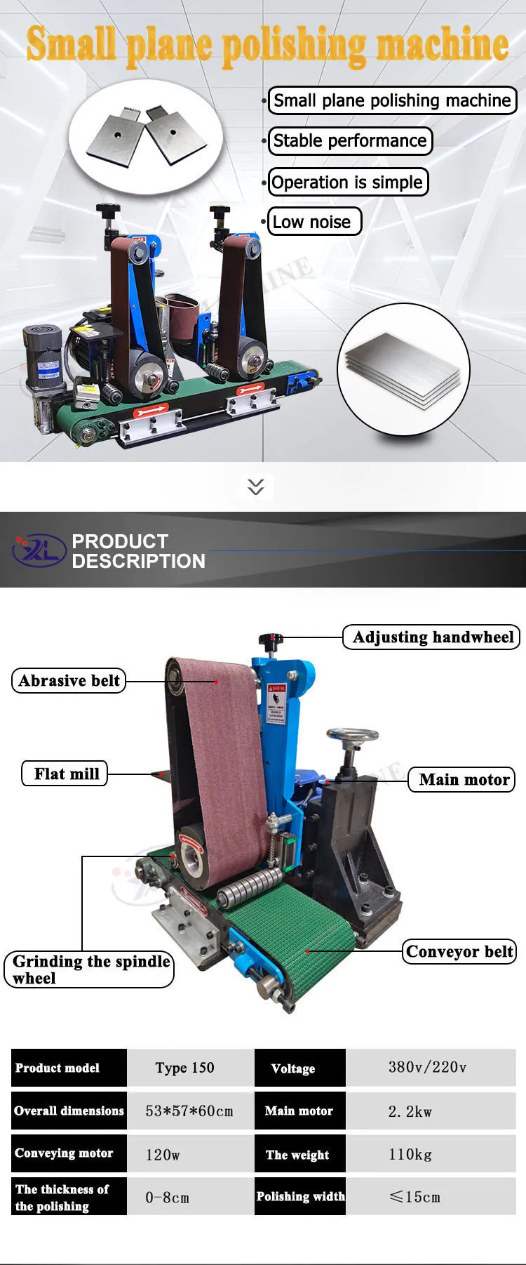 stainless steel sheet plate panel polishing grinding derusting abrasive belt flat polish machines