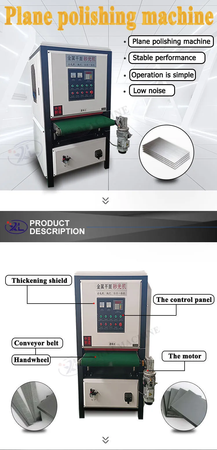 Xieli Machinery Metal plate flat grinding machine metal sheet derusting polishing Flat sander polish machines