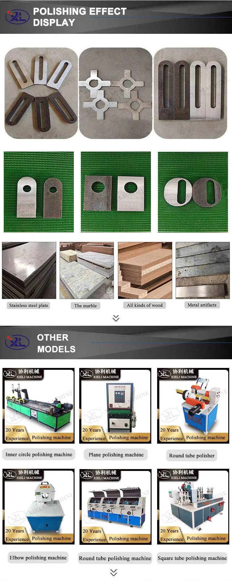 stainless steel sheet plate panel polishing grinding derusting abrasive belt flat polish machines