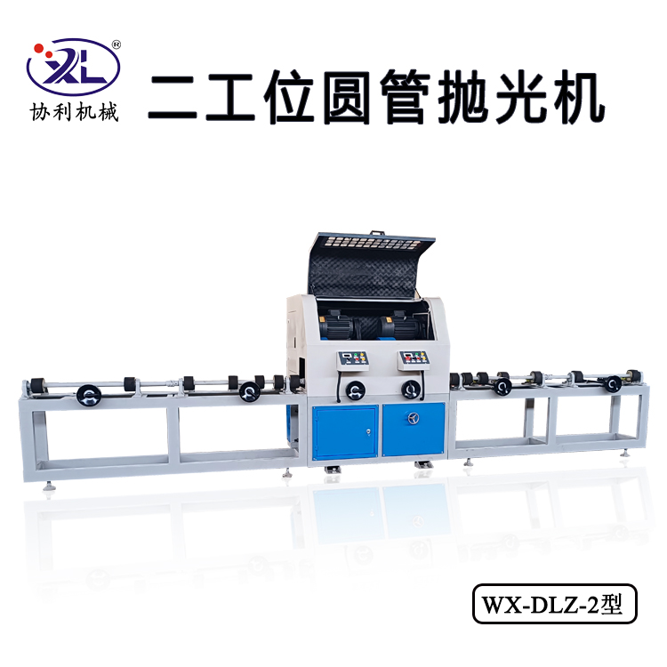 High-Quality Tube Polishing Machine Manufacturer for Global Markets