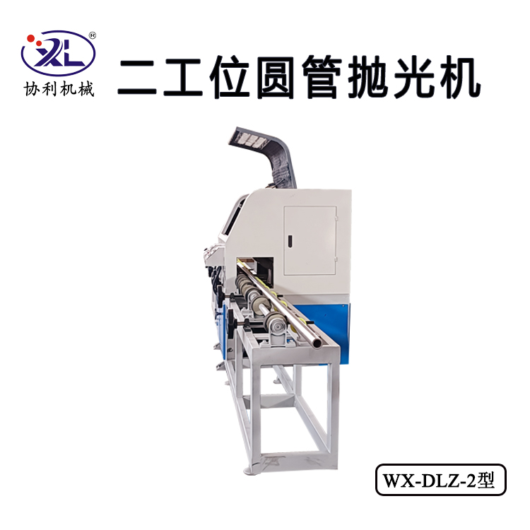 Affordable Suppliers of CNC Centerless Grinders for Precision Machining Needs
