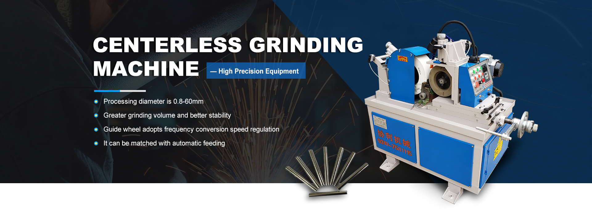 고품질 미니 센터리스 그라인더로 정밀한 연마 작업 수행하기