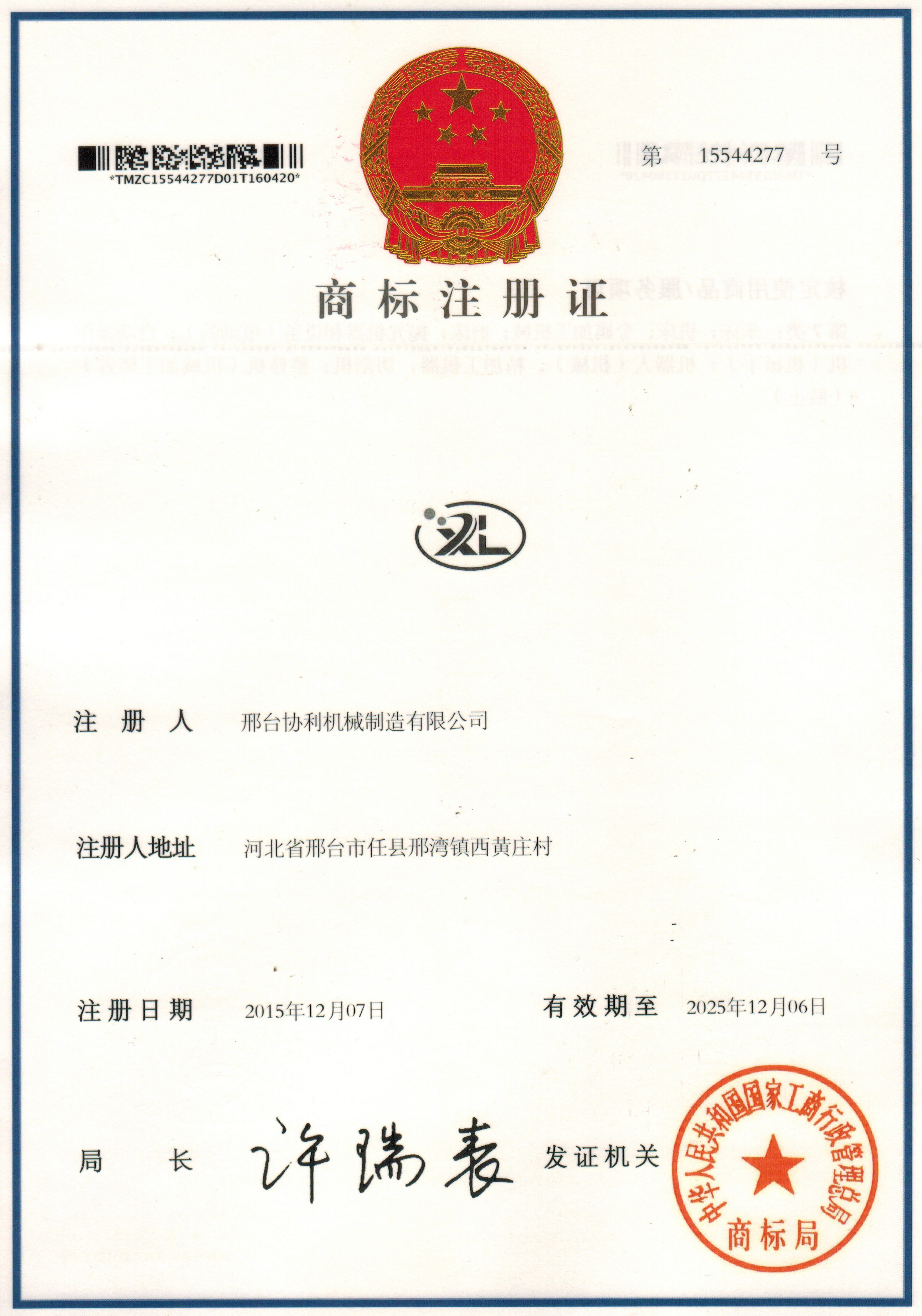 cheap pipe belt grinding machine