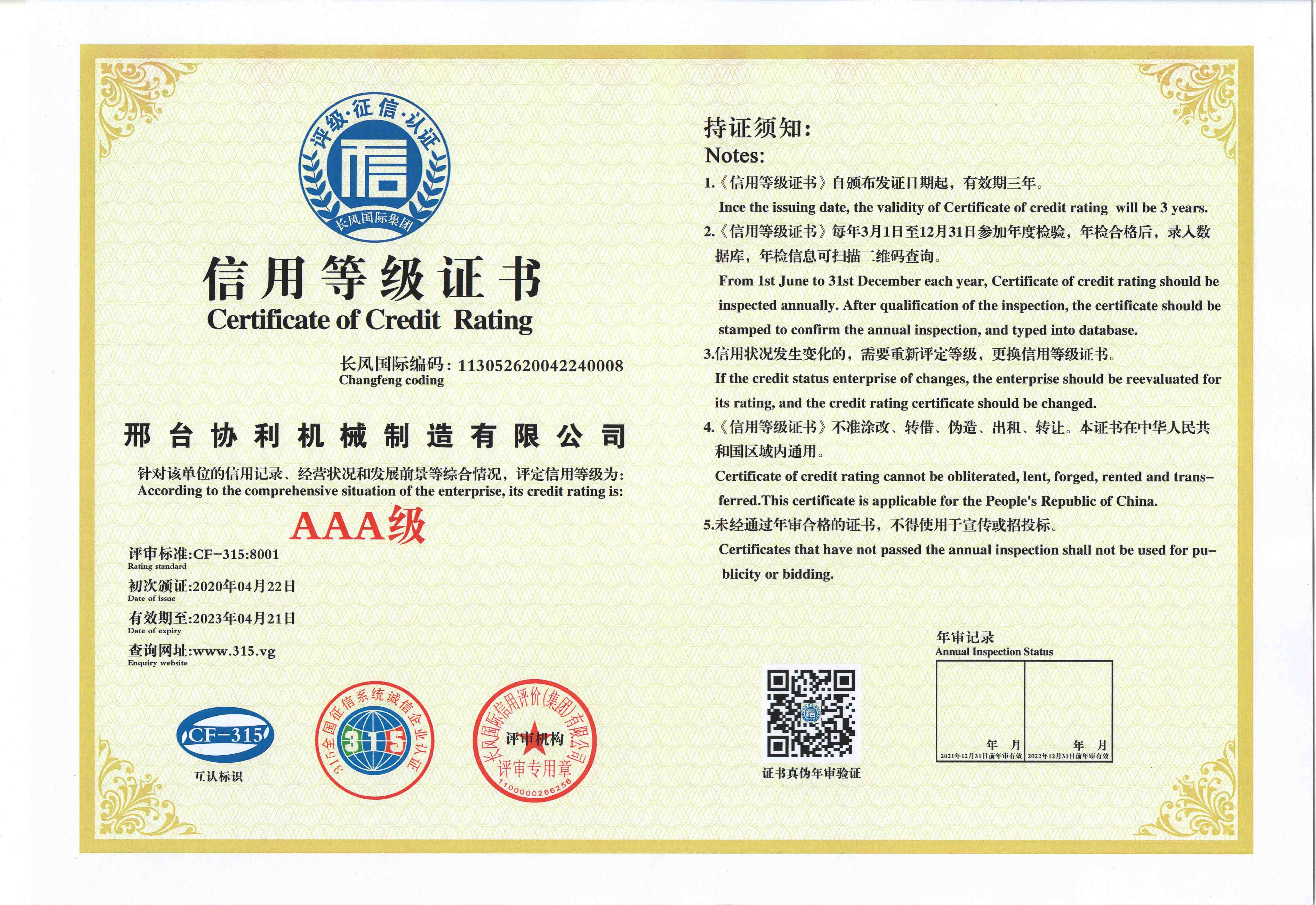 industrial metal polishing machine supplier