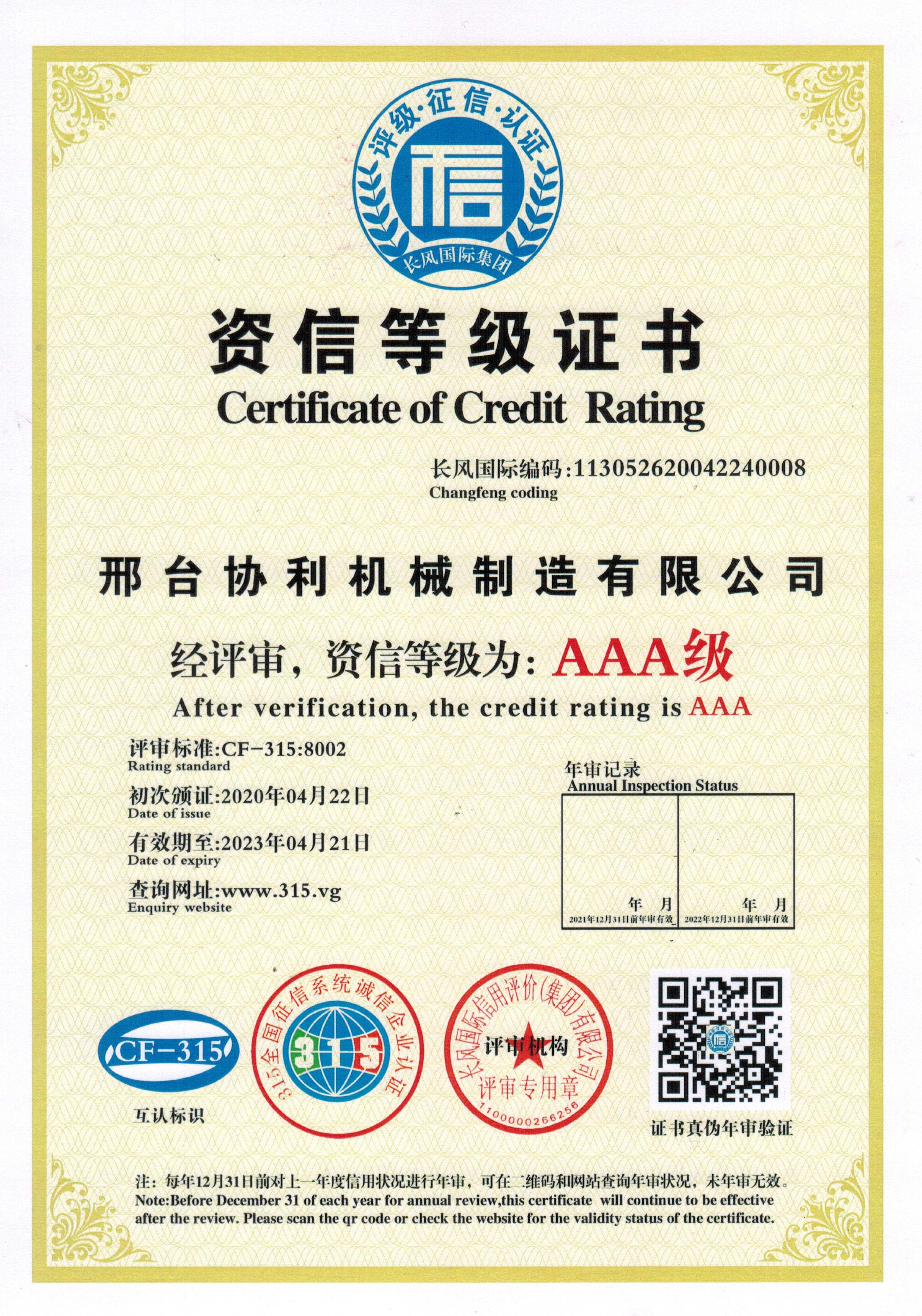 fornecedores de máquinas de polimento de tubos