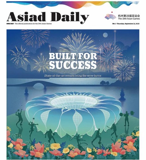 19th Hangzhou Asia Games