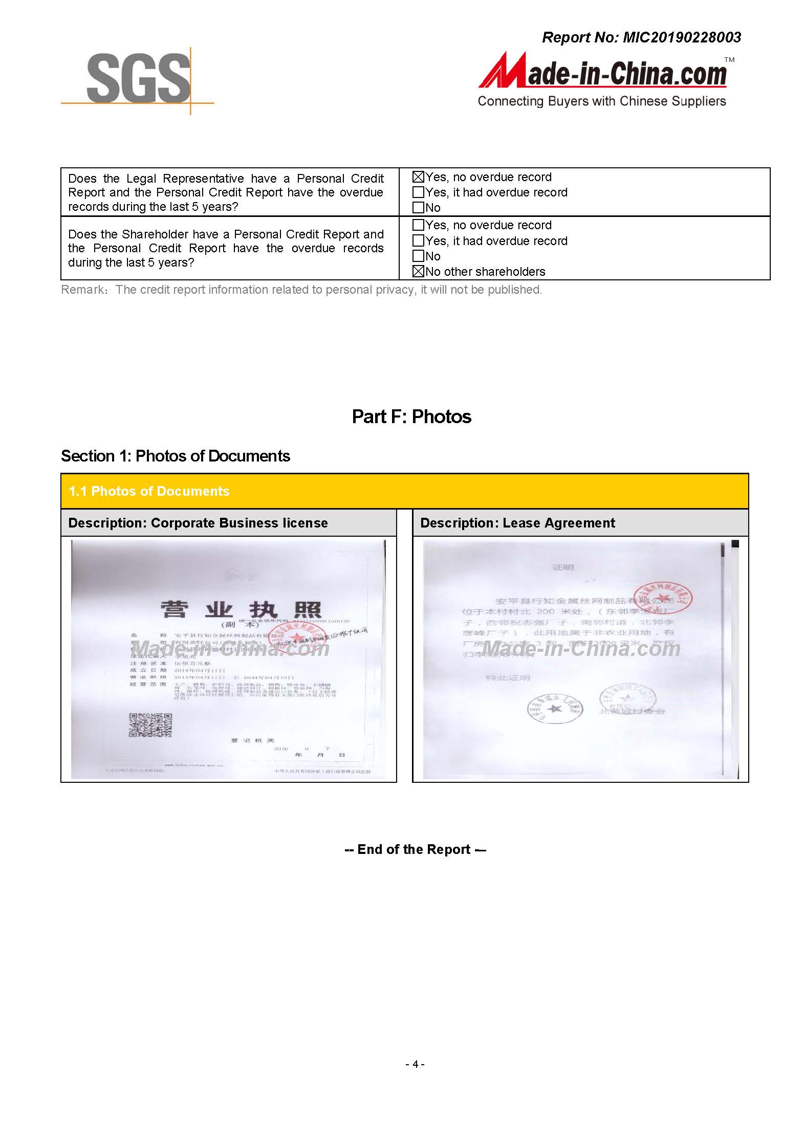 Top Razor Net Manufacturers in the Industry Today