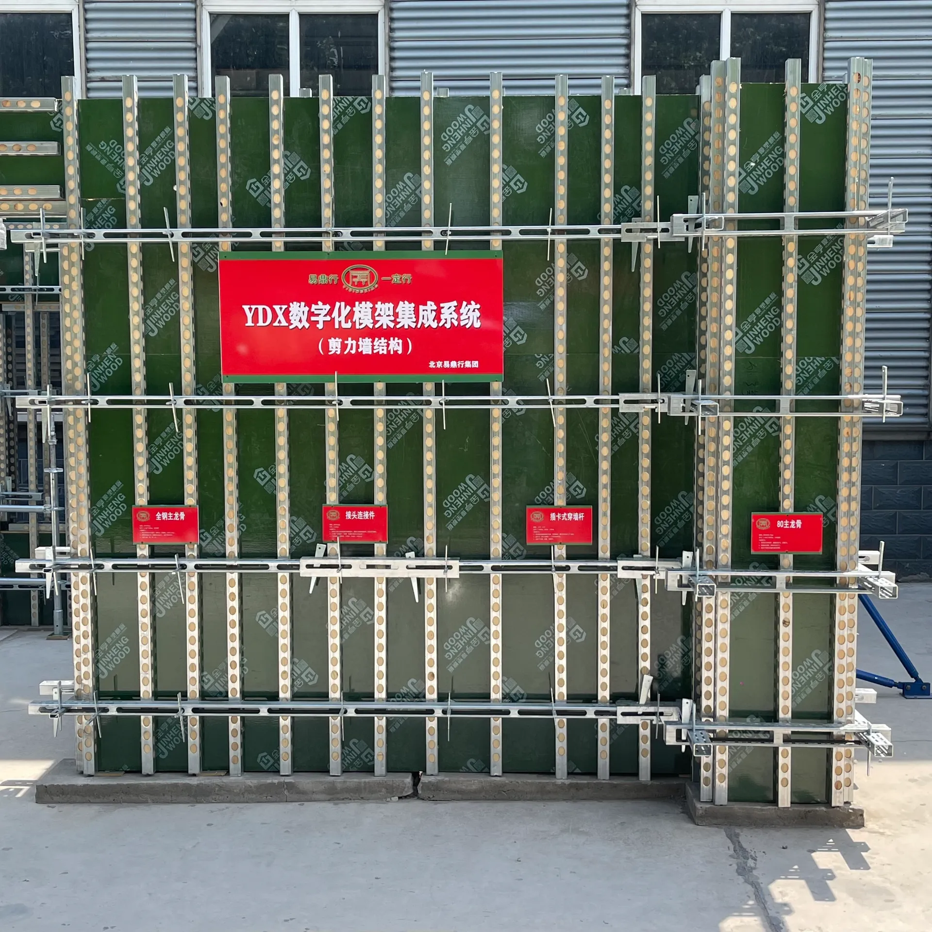 Timber Steel Timber Steel