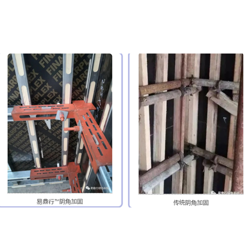 modular plastic wall formwork