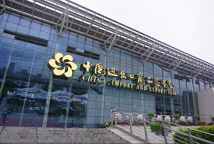 YINGYEE will be exhibiting at Canton Fair on 15th of April