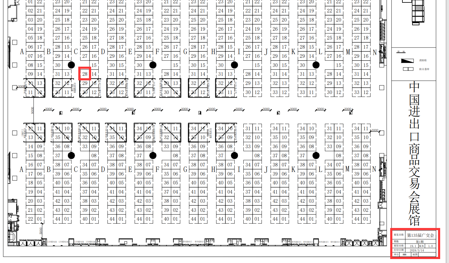 Welcome to our booth 19.1 C28, canton fair held in Guangzhou, from 15th to 19th April 2024