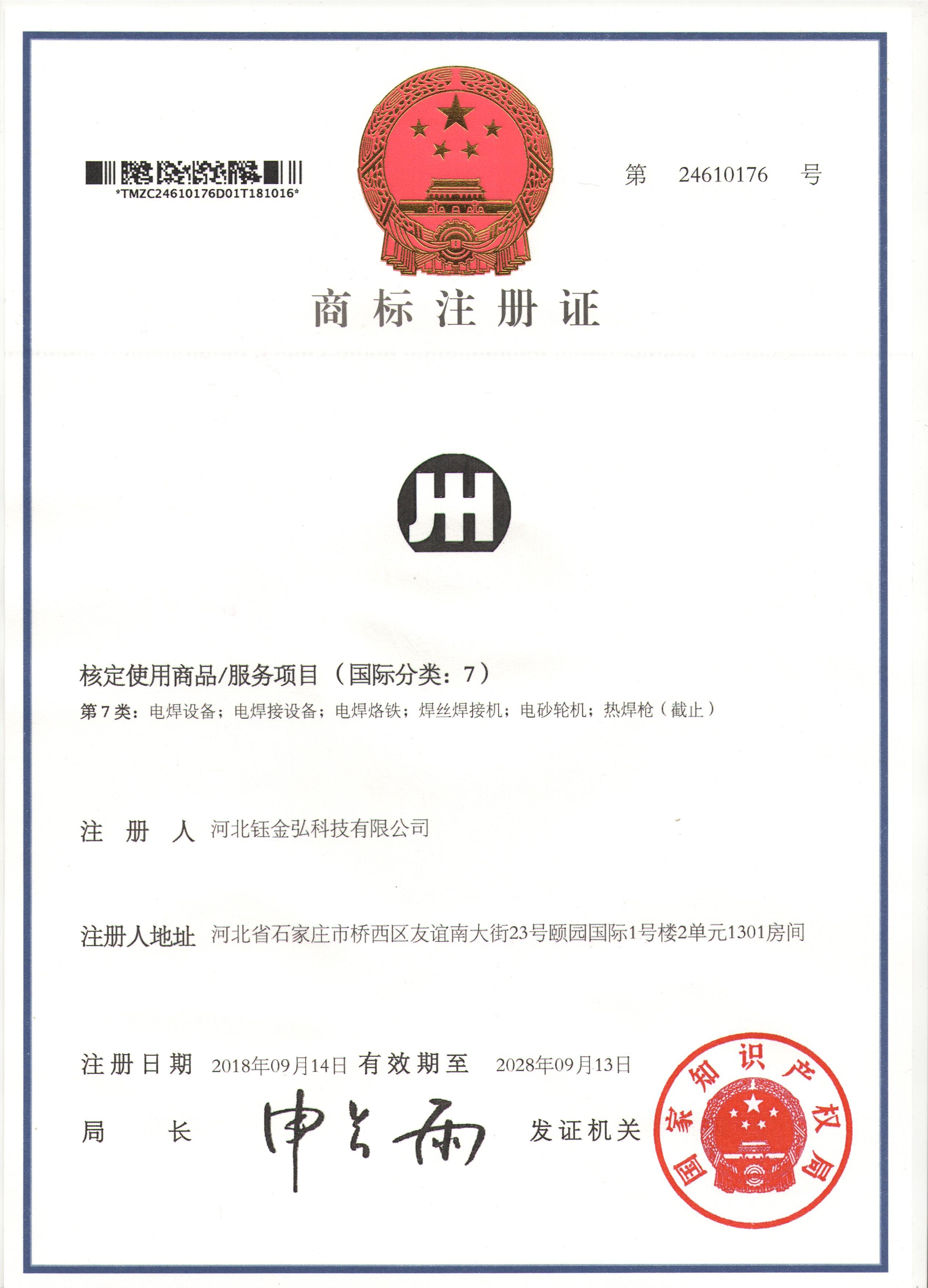 wholesale mild steel mig wire suppliers