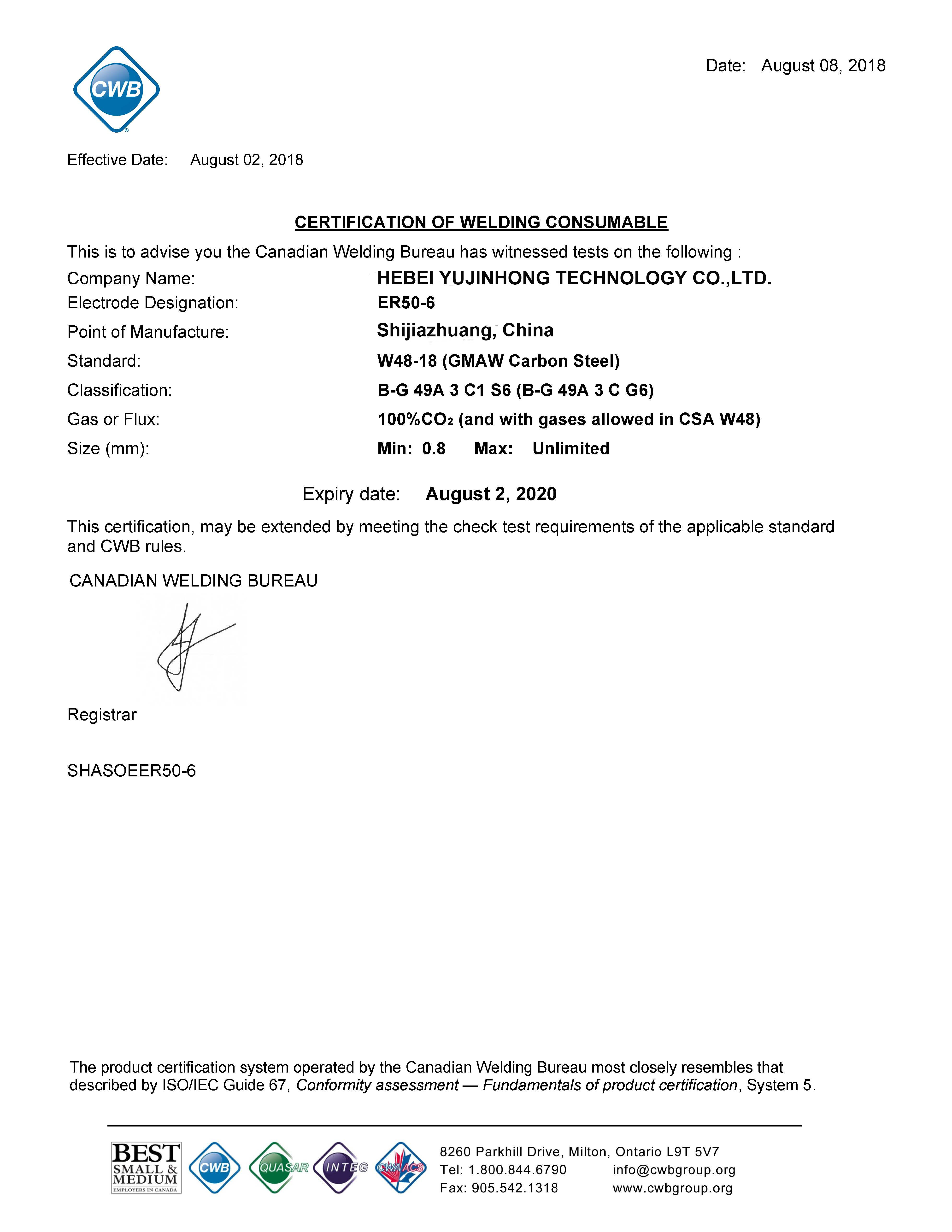 High-Quality CO2 Gas Shielded Welding Wire Manufacturers in China