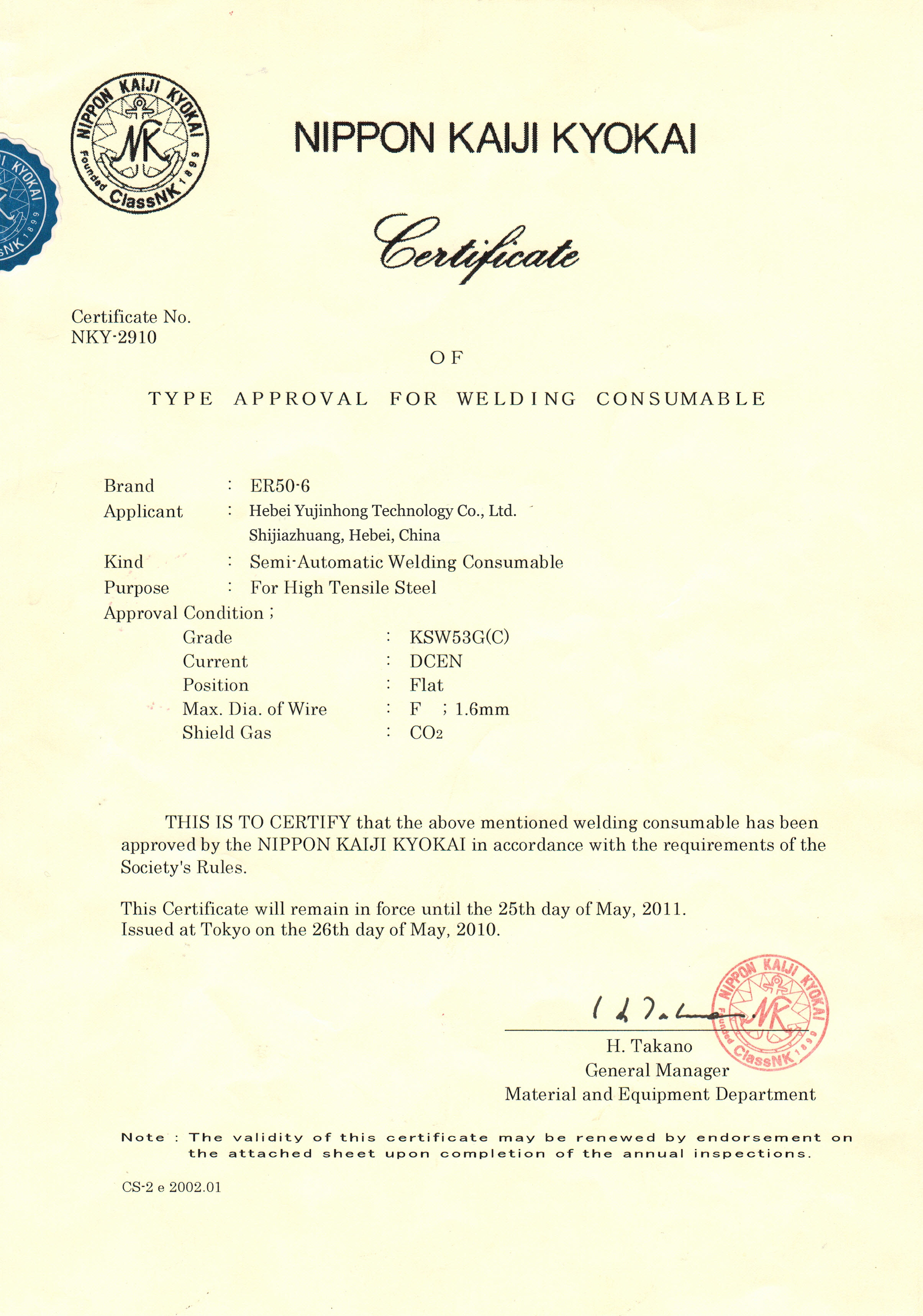 Wholesale 0.035 Welding Wire Manufacturers and Suppliers for Quality Industrial Solutions