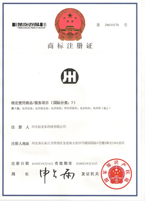 Read More About welding rod factory