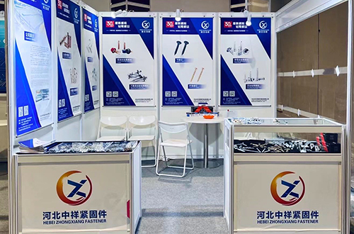 Exhibition Information