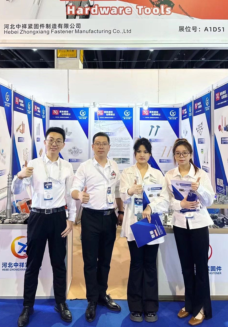 The 7th China Yiwu International Hardware and Electrical Appliances Expo
